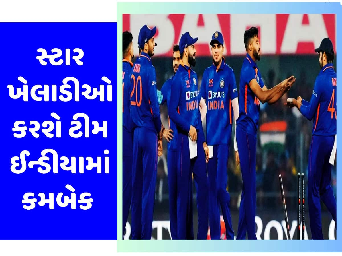 Team India માટે Good News! આ બે ખતરનાક ખેલાડીઓની ટીમમાં વાપસી, વર્લ્ડકપમાં કરશે કમાલ