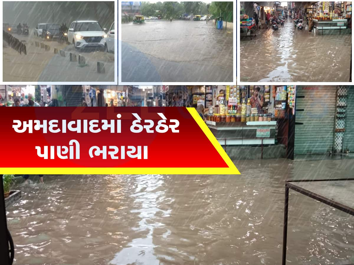 heavy rain alert in ahmedabad by weather department today