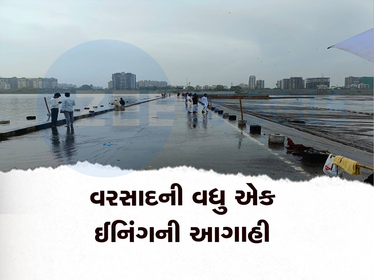 ગુજરાતમાં વરસાદની બીજી ઈનિંગ ભારે રહેશે : જુલાઈ મહિના માટે આવી ગઈ આગાહી 