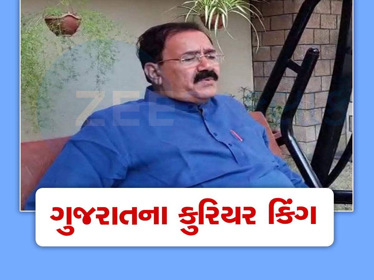 ગુજરાતના અબજોપતિ: એક જ રૂમની ઓફિસમાંથી 400 કરોડની આંતરરાષ્ટ્રીય કુરિયર કંપની બનાવી