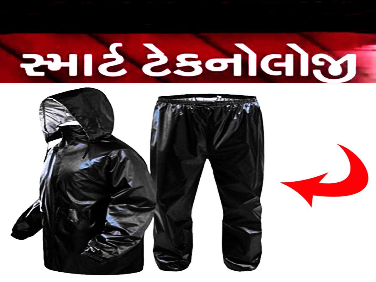 Smart Rain Coat બિપોરજોય જેવા વાવાઝોડા સાથે વરસાદ આવે તોય તમને નહીં