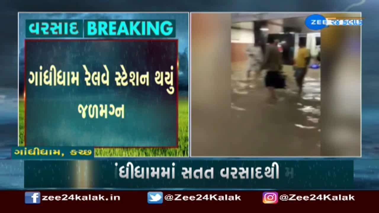 અમદાવાદમાં ગઈકાલ સાંજથી અવિરત વરસાદ
