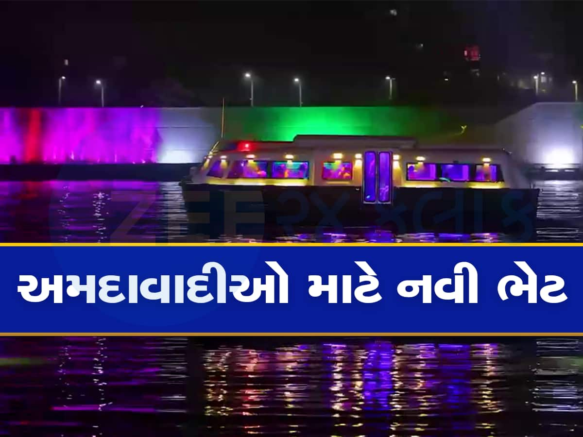 અમદાવાદમાં ગોવાનો અહેસાસ : રિવરફ્રન્ટ પર ક્રુઝ ફ્લોટિંગ રેસ્ટોરન્ટ બની, આટલો છે લંચ અને ડિનરનો ભાવ 