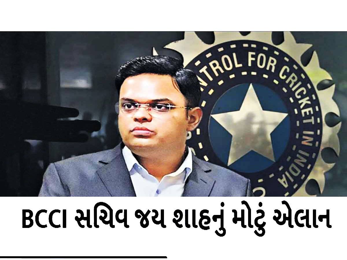 World Cup 2023: વર્લ્ડ કપ વેન્યૂ અંગે BCCI નો મોટો નિર્ણય, જાણો શું થયો ફેરફાર