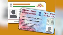 Aadhaar સાથે લિન્ક ન કરવા પર Pan Card થઈ ગયુ છે બ્લોક,  ફોલો કરો આ સ્ટેપ્સ