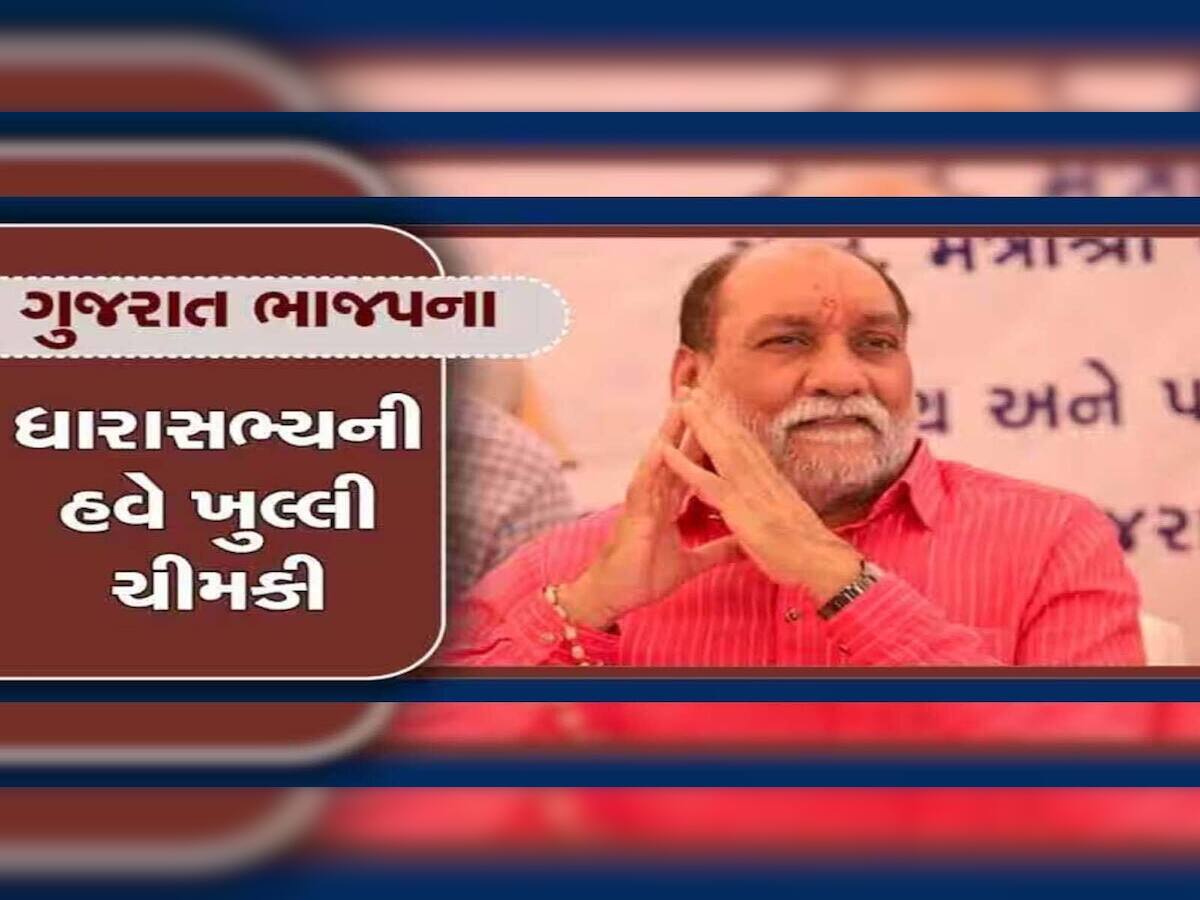 ગુજરાતમાં આ જગ્યાએ ખુલ્લેઆમ વેચાય છે ડ્રગ્સ, ભાજપ સરકારના પૂર્વમંત્રીના ઘટસ્ફોટથી ખળભળાટ