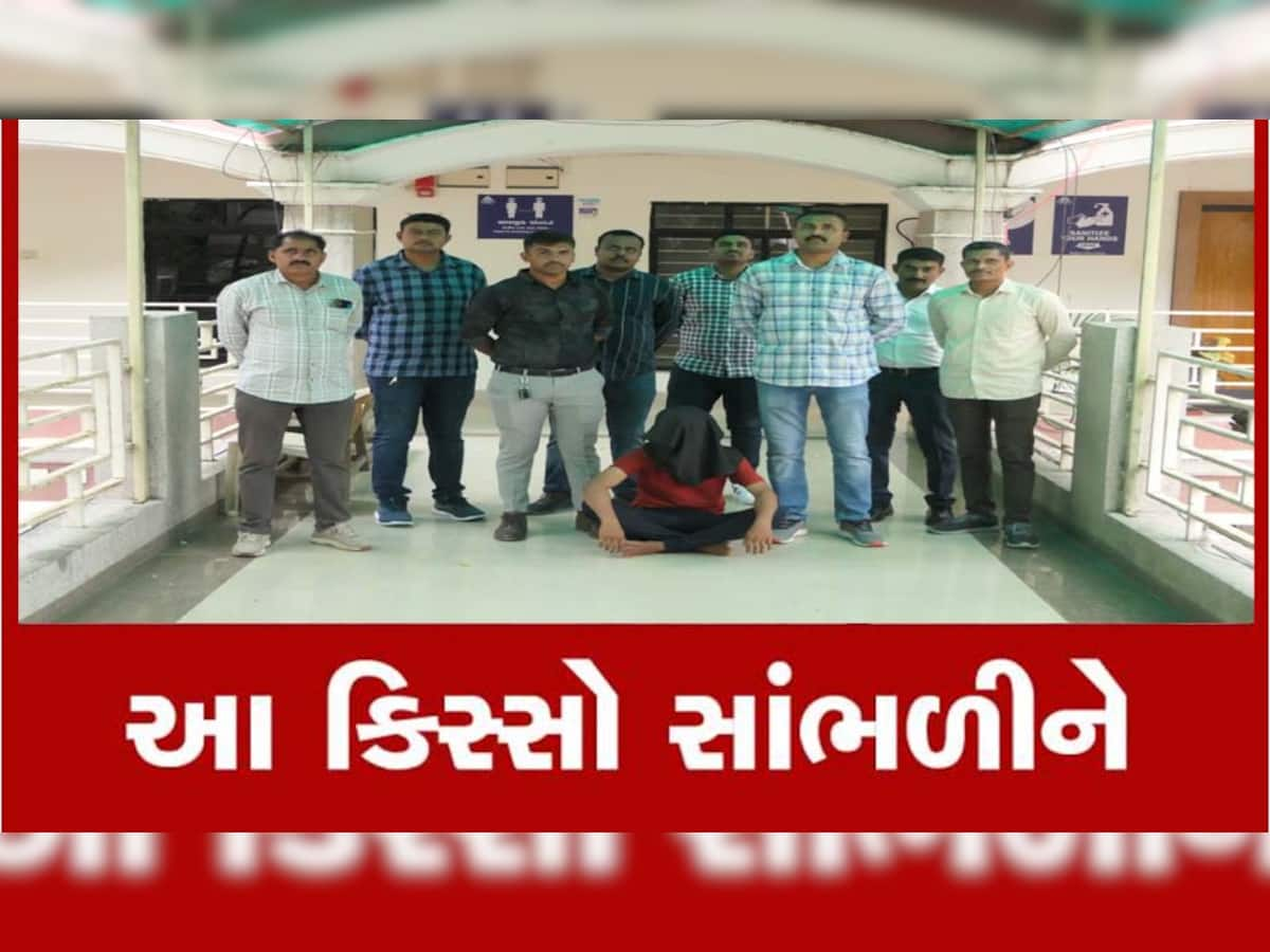 રાજકોટમાં હૈયું હચમચાવી નાખતી ઘટના: અતિ ક્રુરતાપૂર્વક દુષ્કર્મ આચર્યા બાદ હત્યા, થયો મોટો ખુલાસો