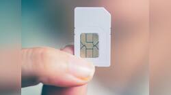 એક ખૂણામાંથી કેમ કપાયેલુ હોય છે SIM Card? જાણો ડિઝાઇન સાથે જોડાયેલી રસપ્રદ વાત
