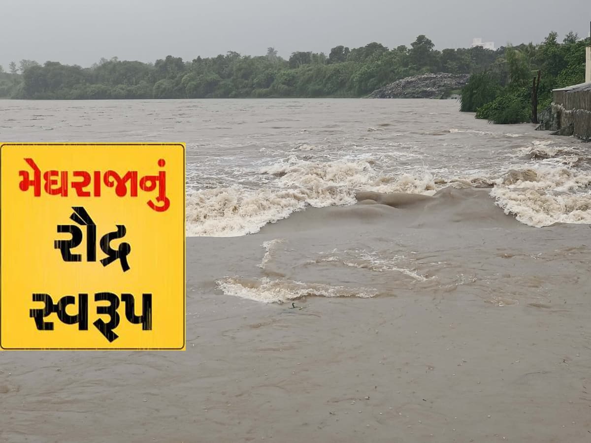 દક્ષિણ ગુજરાત-સૌરાષ્ટ્રમાં મેઘો મૂશળધારઃ સૌથી વધુ ખેરગામમાં 30 કલાકમાં 14 ઇંચ વરસાદ ખાબક્યો
