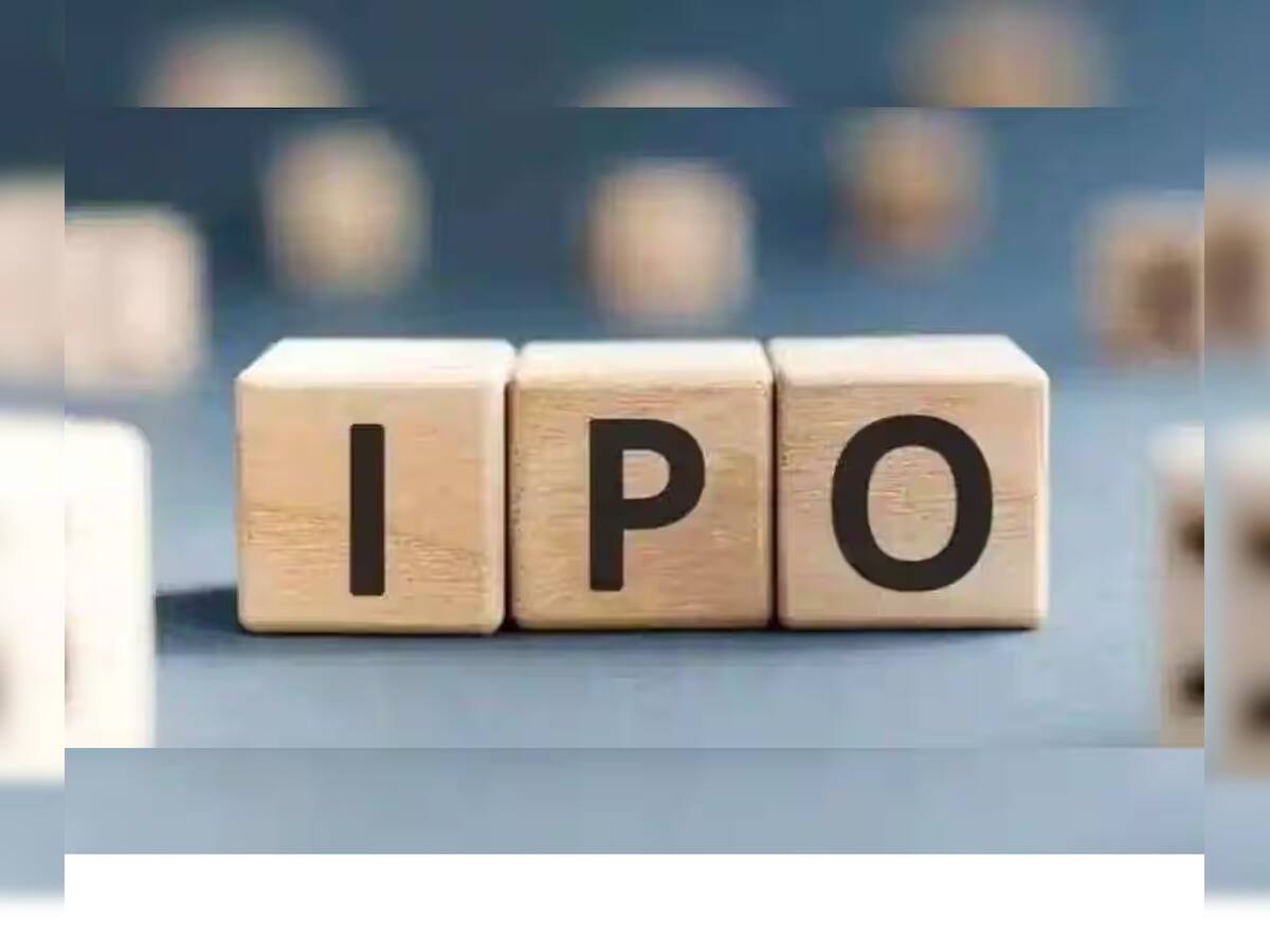 Upcoming IPO: આ કંપનીના આઈપીઓમાં પૈસા લગાવવાની મળશે તક, જાણો વિગત
