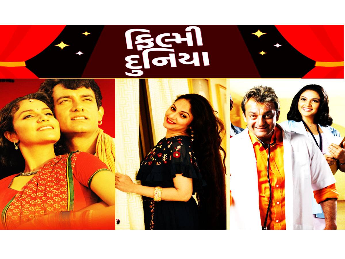 ફિલ્મી ચક્કર! ફિલ્મ લખાઈ કોના માટે અને ફિલ્મમાં લેવાયા કોને? જાણીને ચકરાઈ જશે મગજ