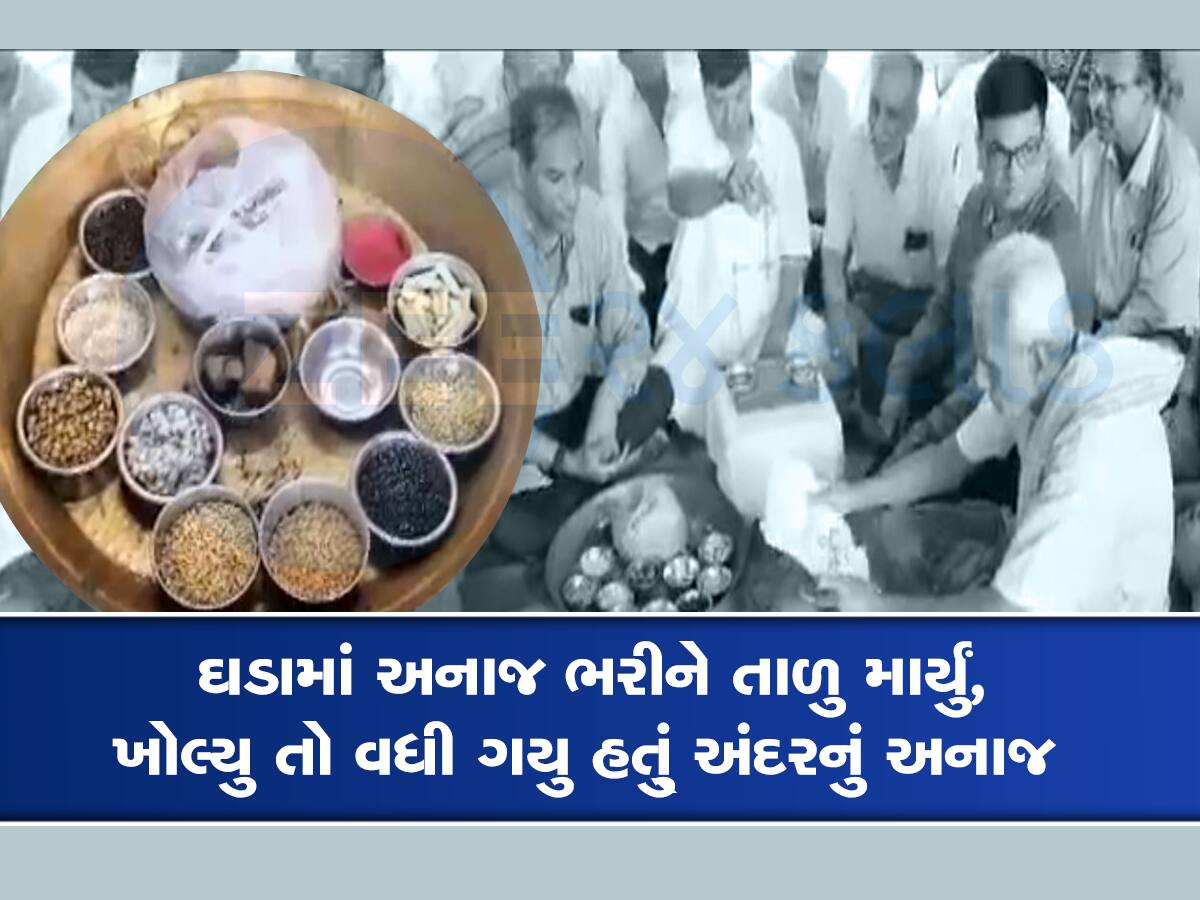 અનાજથી વરતારો કાઢવાની અનોખી રીત : ધાન્યની વધ-ઘટથી થાય છે આગાહી, ટપાલથી ખેડૂતોને મોકલાય છે વરતારો