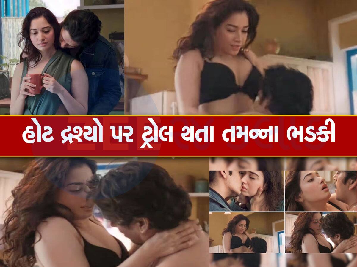 Pics: Lust Stories 2 માં સેક્સ સીન બદલ ખુબ ટ્રોલ થયેલી તમન્ના ભાટિયાએ આપ્યું રિએક્શન, જાણો શું કહ્યું?