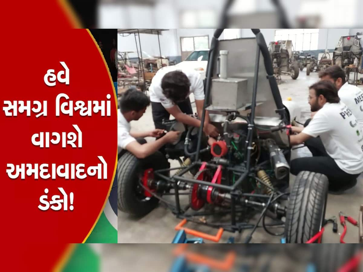 ગુજરાતના વિદ્યાર્થીએ કરી દેખાડ્યું! મેક ઈન ઈન્ડીયા રેસીંગ કારનું સર્જન કર્યું, સ્પીડ જોઈ ભલભલા એન્જિનિયરને આશ્ચર્ય