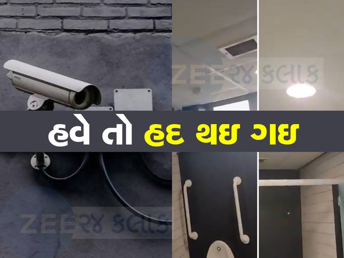 સ્કૂલના ગર્લ્સ ટોયલેટમાં લગાવ્યા CCTV કેમેરા, જોતાં જ ચોંકી ગઇ વિદ્યાર્થીનીઓ, વાલીઓને કરી ફરિયાદ