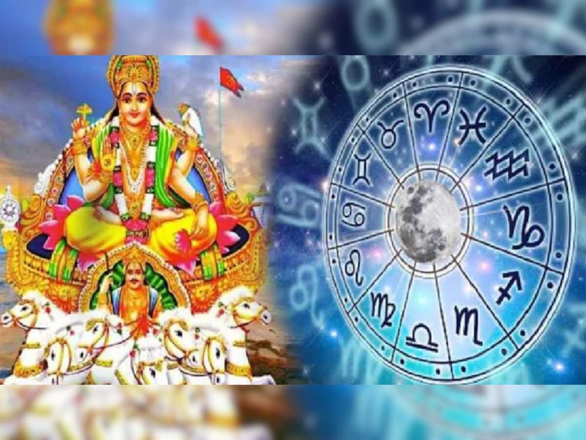 દુ:ખ ભરે દિન બીતે.. શુક્ર ગ્રહનો સિંહ રાશિમાં પ્રવેશ, આજથી બદલી જશે આ રાશિના લોકોનો સમય, વધશે પદ, પૈસા અને પ્રતિષ્ઠા