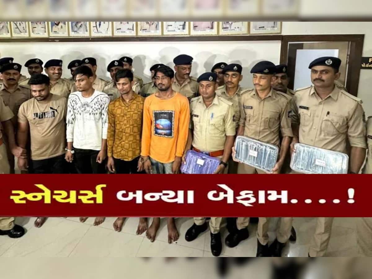 રસ્તા પર જતા આ કામ કર્યું તો પડી શકે છે ભારે! ગુજરાતના આ શહેરમાં સૌથી વધુ બની રહ્યા છે કેસ