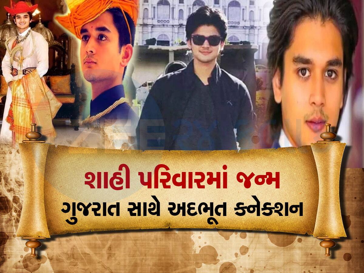 શાહી પરિવારમાં જન્મ...છતાં આત્મબળે ઊભી કરી સ્ટાર્ટઅપ કંપની, માતાનું છે ગુજરાત કનેક્શન, Photos