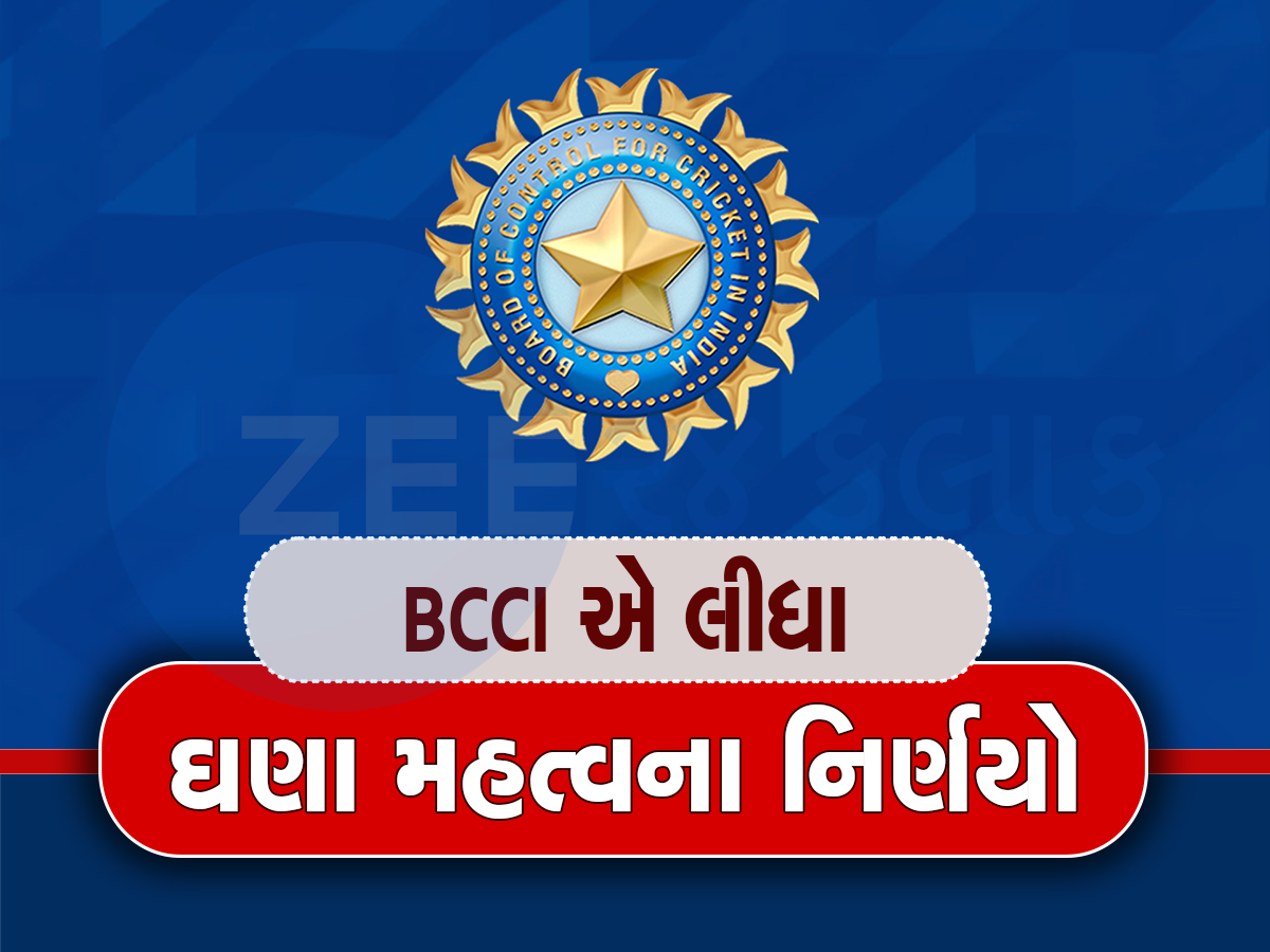 BCCIની જાહેરાત, બોલર એક ઓવરમાં 2 બાઉન્સર ફેંકી શકશે : બેઠકમાં બદલાયા નિયમો