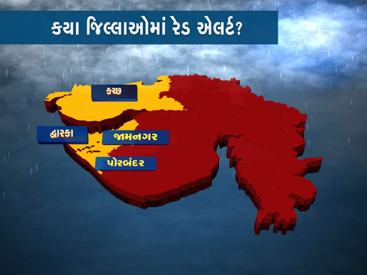 અડધા ગુજરાતમાં ભારે વરસાદની આગાહી : આ તારીખોએ તૂટી પડશે ધોધમાર વરસાદ