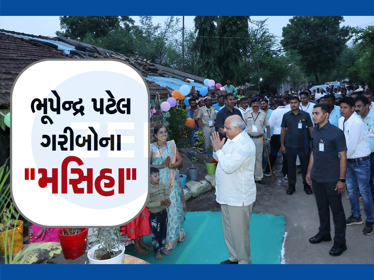 Gujarat CM : દેશમાં આ યોજના લાગુ કરનાર ગુજરાત પ્રથમ રાજ્ય, પરિવારને મળશે રૂપિયા 10 લાખ 