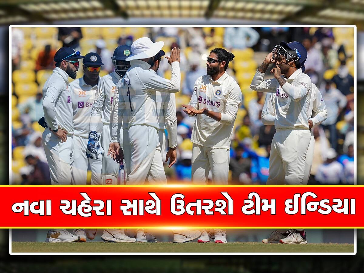 IND vs WI: Playing 11 માં કોણ લેશે પુજારા-શમીની જગ્યા? રહાણેએ પ્રેસ કોન્ફરન્સમાં કર્યો ખુલાસો