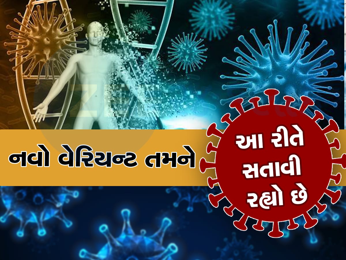 શરીરના આ બદલાવ છે ખતરાની ઘંટડી, થોડા દિવસોમાં મટતી ખાંસી હવે મહિનાઓ સુધી ચાલે છે 