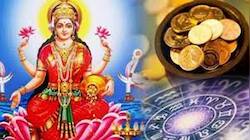 7 ઓગસ્ટ સુધી આ રાશિ પર માતા લક્ષ્મીના રહેશે ચાર હાથ, આ રાશિના લોકો રાતોરાત બનશે અમીર