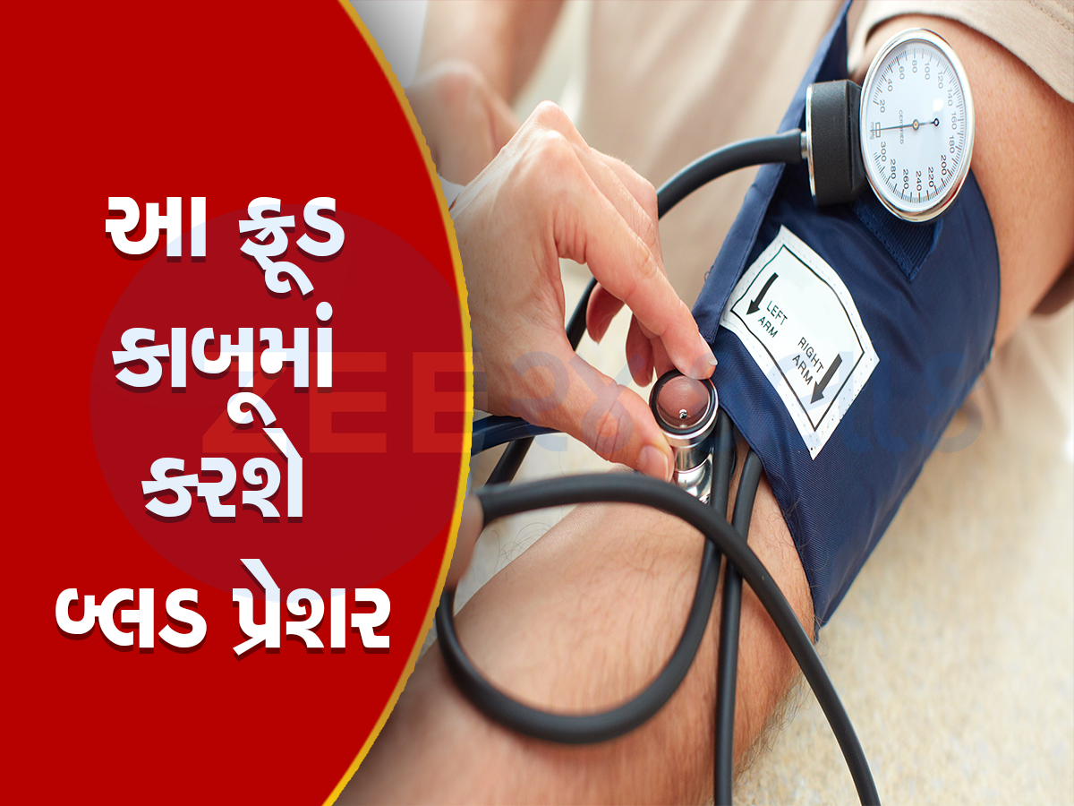 High Blood Pressure: બઉં લોહીઉકાળા ના કરશો, બ્લડ પ્રેશર વધશે તો લાગી શકે લકવો કે હેમરેજ