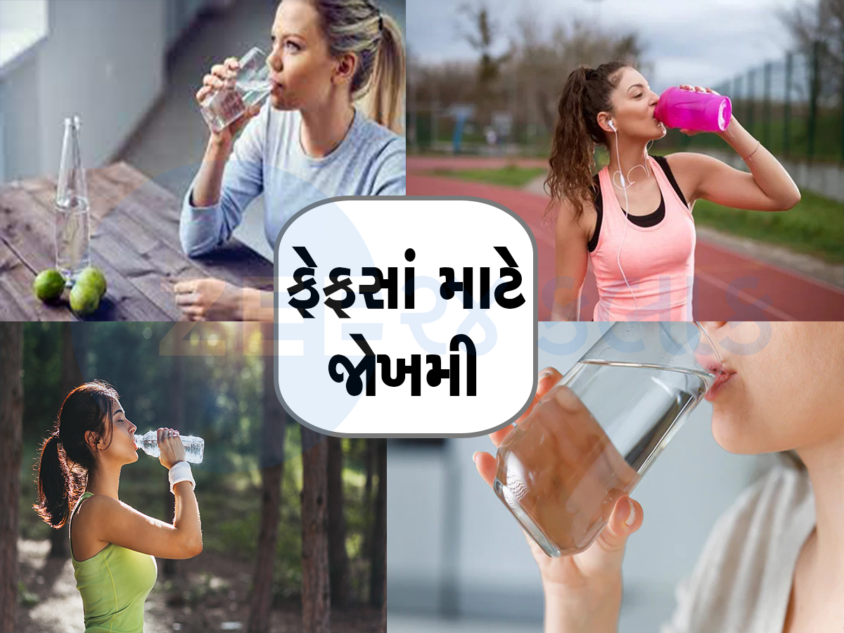 Health Tips: ઉભા રહીને પાણી પીવાથી શરીરમાં થાય છે આ જીવલેણ રોગો આજથી જ બંધ કરી દેજો