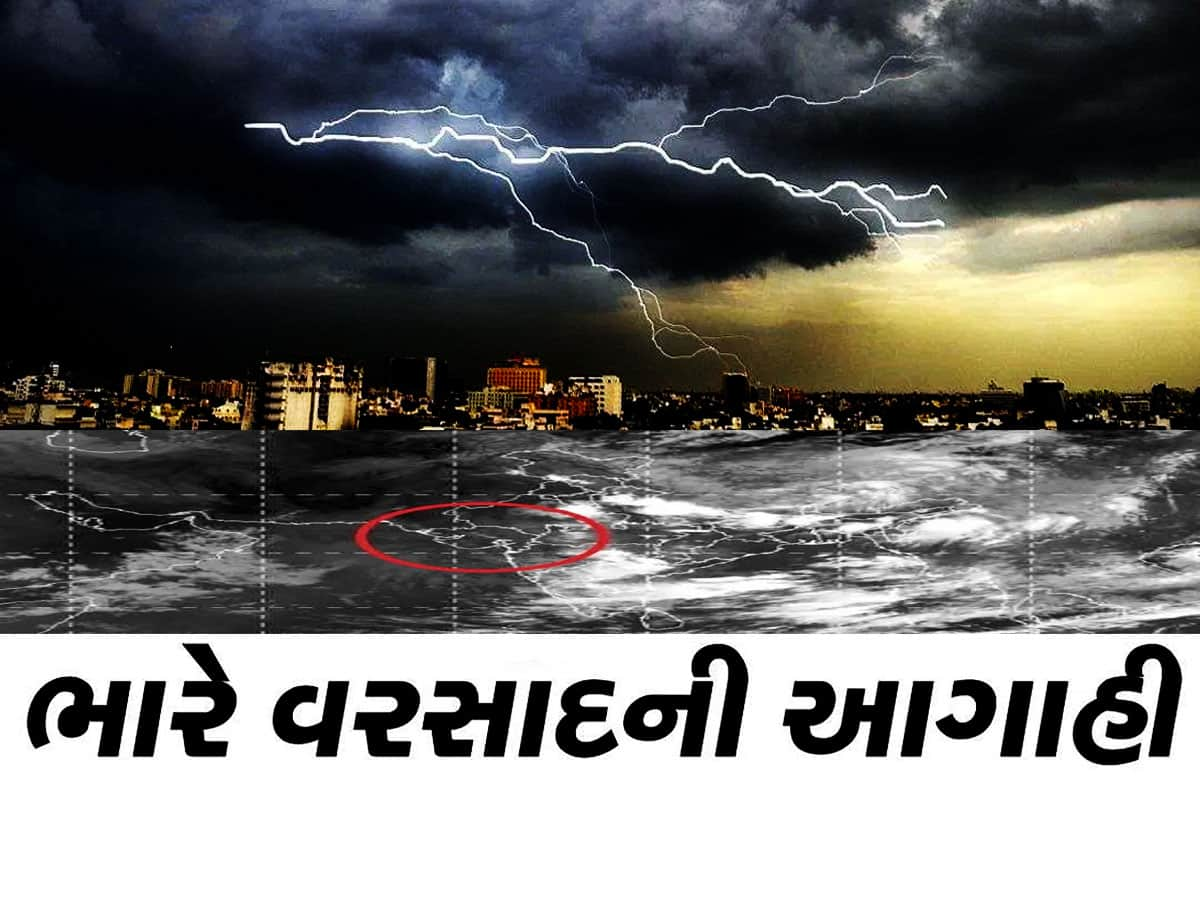 આઘા રહેજો આવે છે...ગુજરાતમાં પણ થશે હિમાચલ જેવી હાલત? અંબાલાલે શું કહ્યું?