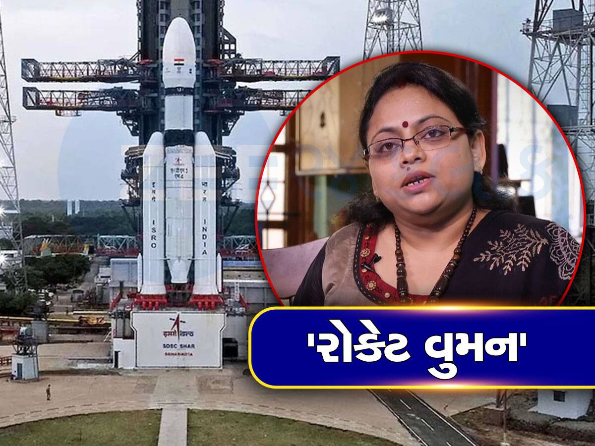 Chandrayaan-3 મિશનને લીડ કરનારા આ મહિલા સ્પેસ સાયન્ટિસ્ટ વિશે જાણો, 'રોકેટ વુમન' નામથી છે મશહૂર