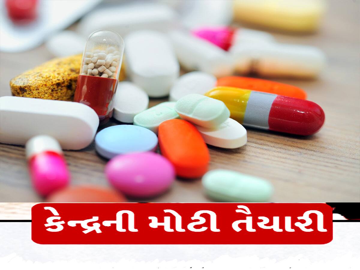 ગુજરાતમાં યોજાશે WHO ની પરંપરાગત દવા અંગેની પહેલી વૈશ્વિક સમિટ