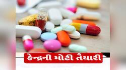 ગુજરાતમાં યોજાશે WHO ની પરંપરાગત દવા અંગેની પહેલી વૈશ્વિક સમિટ