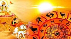 Astro Tips: બે દિવસ બાદ સર્જાશે બુધ-સૂર્યની યુતિ, બે શુભ યોગ આ રાશિઓને કરાવશે ધન લાભ