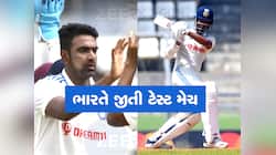માત્ર 3 દિવસમાં ભારતે વેસ્ટ ઈન્ડિઝને ઘરઆંગણે ધૂળ ચટાડી, આ ખેલાડીઓએ દેખાડ્યો દમ