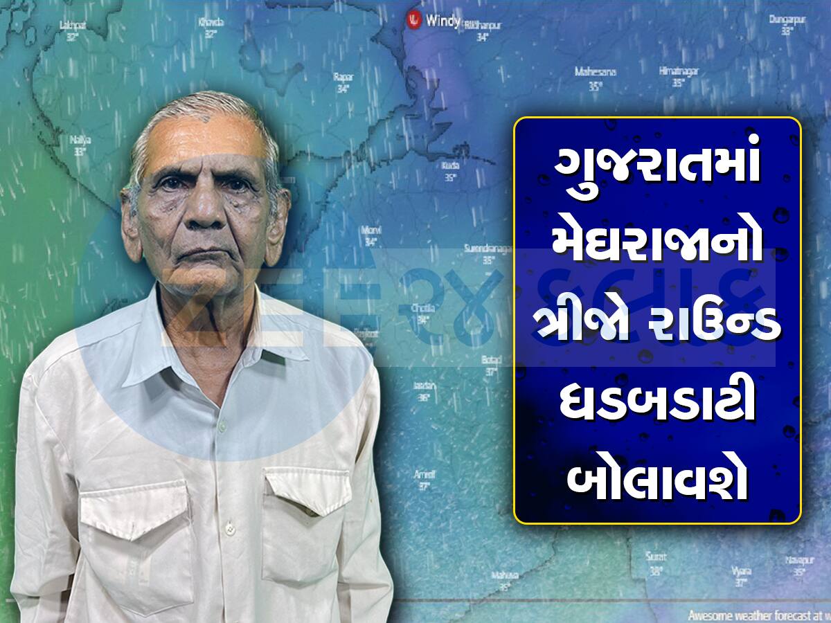 Ambalal Patel Prediction : અંબાલાલ પટેલે આગાહી કરતા કહી દીધું : જુલાઈ જવા દો, ઓગસ્ટ તો એના કરતા ભારે જશે 