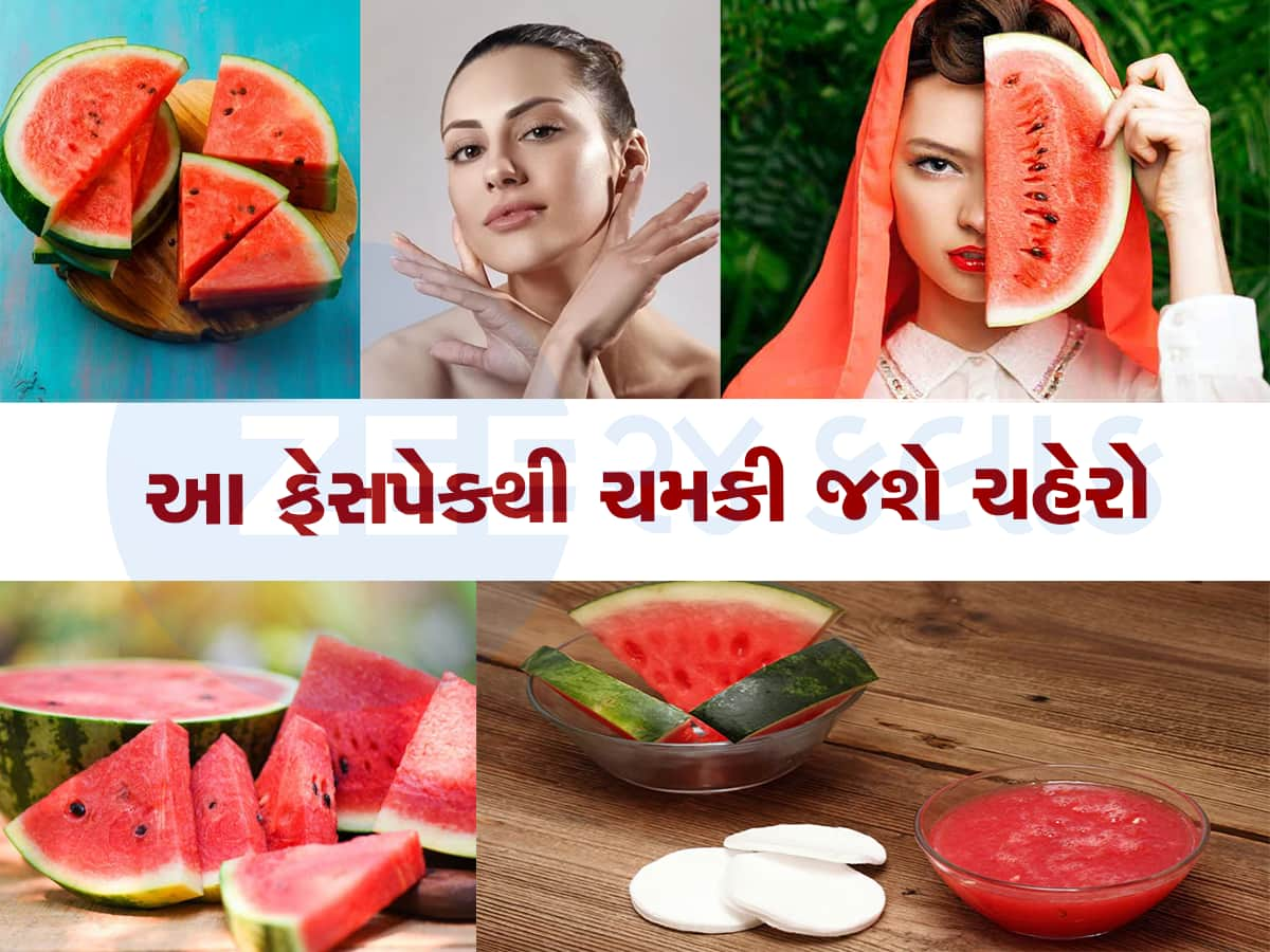 સ્કિન હાઇડ્રેશન માટે હવે મોંઘા ક્રીમ કે ફેશિયલની જરૂર નથી! આ રીતે તરબૂચનો કરો ઉપયોગ 