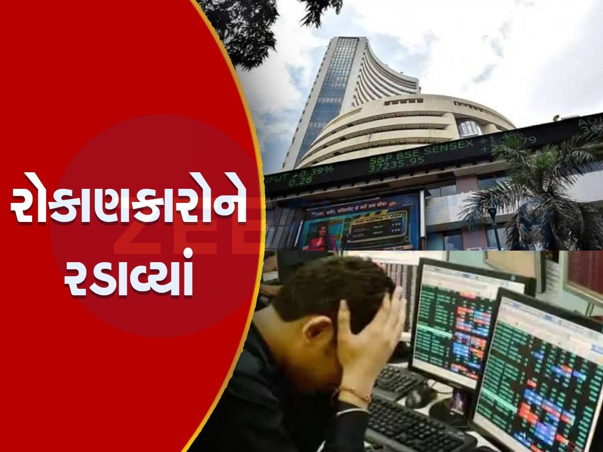 ₹1125 પર આવ્યો હતો IPO,હવે ₹145 પર આવી ગયો શેર, ડૂબી ગયા રોકાણકારોના રૂપિયા