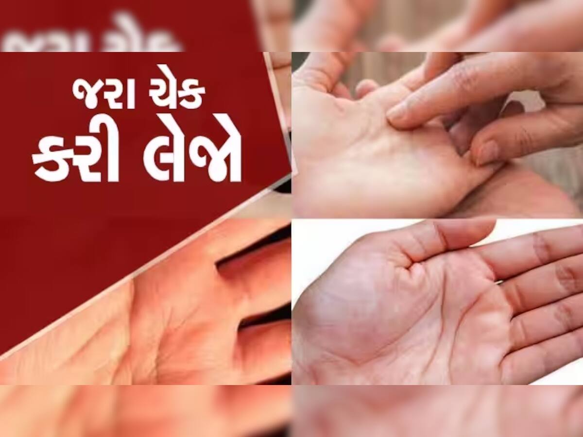 જો તમારા હાથમાં આમાંથી એક પણ નિશાન હશે તો રાતોરાત ચમકી જશે તમારી કિસ્મત!