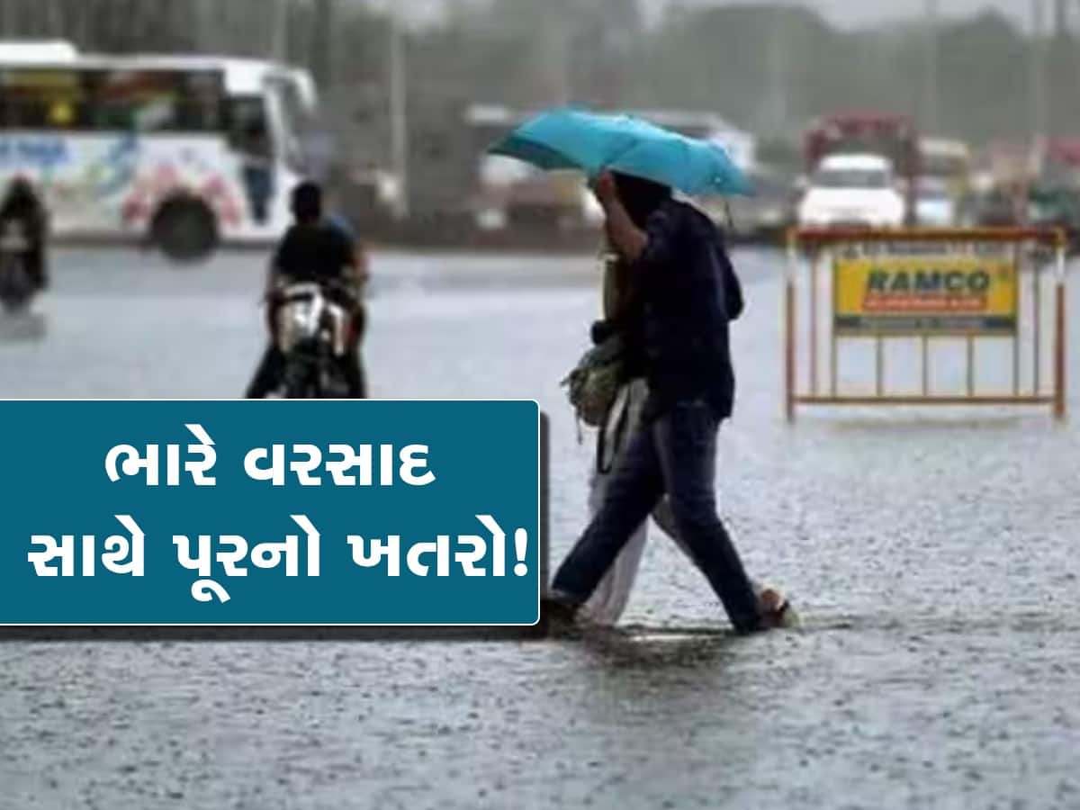 Rainfall Alert: 20 જુલાઈ સુધી ગુજરાત સહિત આ રાજ્યોમાં થશે મૂશળધાર વરસાદ, પૂરની ચેતવણી