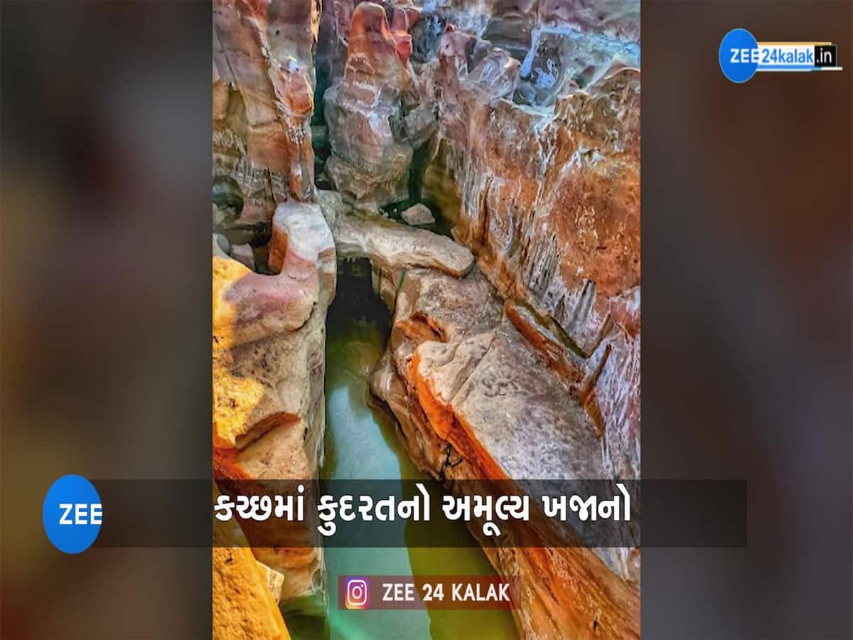 અમેરિકાને કારણે રાતોરાત ચમક્યુ હતું કચ્છનું આ સ્થળ, બે વર્ષ પહેલા કોઈ ઓળખતુ પણ ન હતું 