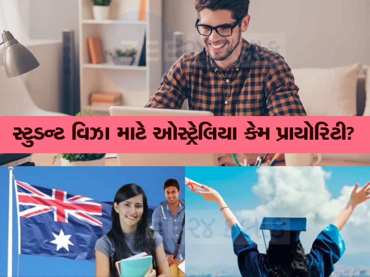 Student Visa: ગુજરાતીઓ સ્ટુડન્ટ વિઝા માટે ઓસ્ટ્રેલિયાને કેમ આપે છે પ્રાયોરિટી, જવાનું વિચારતા હોવ તો ખાસ જાણો