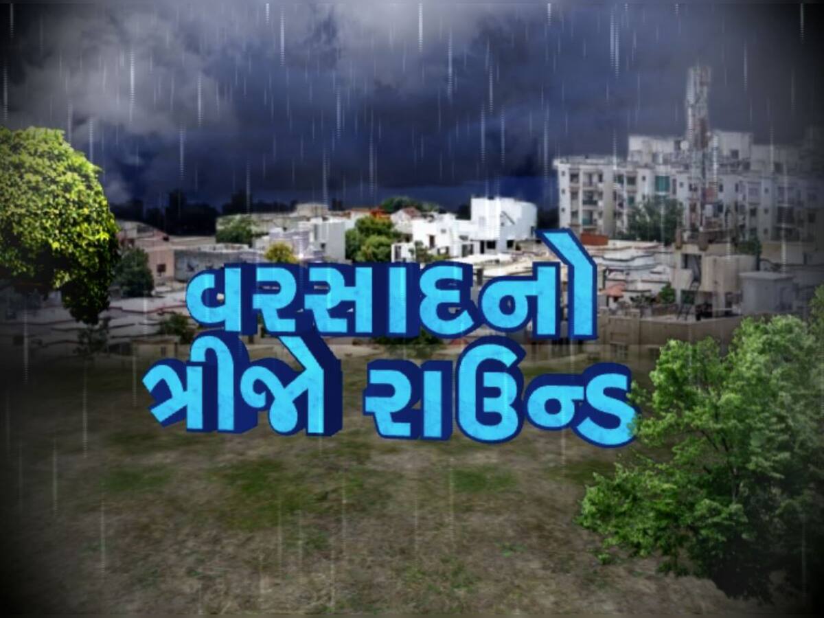 ફરી સાચવજો! અંબાલાલ પટેલ આવી ગયા છે મેદાનમાં : ભુક્કા બોલાવે તેવા વરસાદની કરી આગાહી, આ જિલ્લાઓ જળબંબોળ થશે