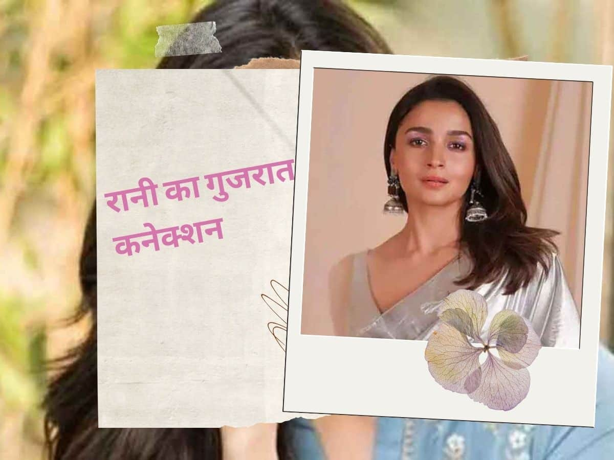 Alia Bhatt: વડોદરા પહોંચી રોકી કી રાની, બનાવી લીધું ગુજરાત સાથે કનેક્શન, કહ્યું- મારા તો લોહીમાં જ...