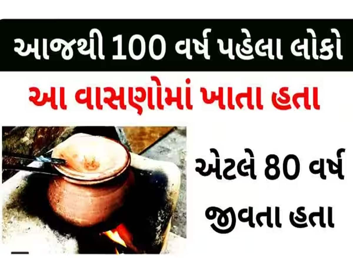 પેટનો પ્રોબ્લેમ રહેતો હોય તો આજથી જ આ વાસણમાં બનેલી રોટલી ખાવા લાગો, દૂર થશે સમસ્યા