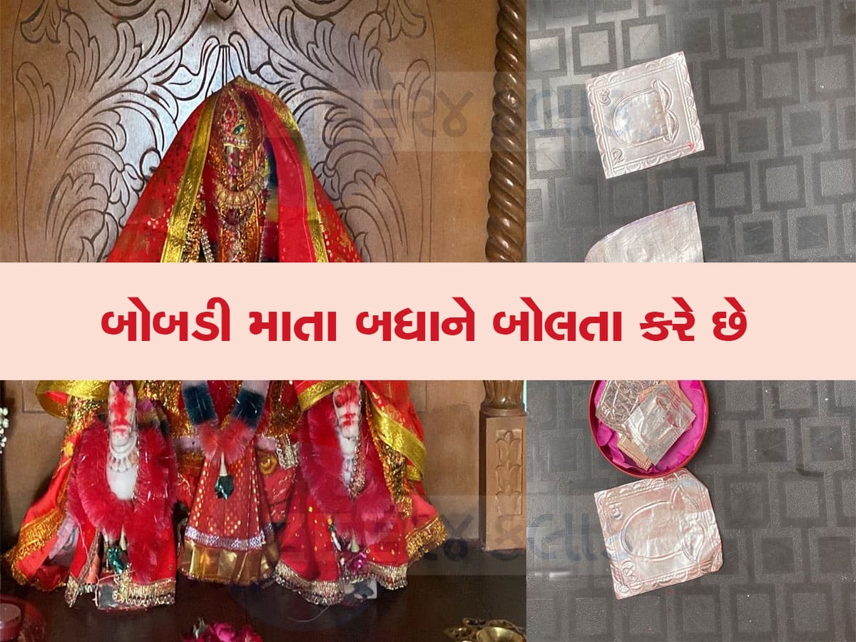 ગુજરાતના આ મંદિરમાં મૂંગો પણ બોલતો થાય છે, માતાજીએ અનેકવાર આપ્યા છે પરચા 