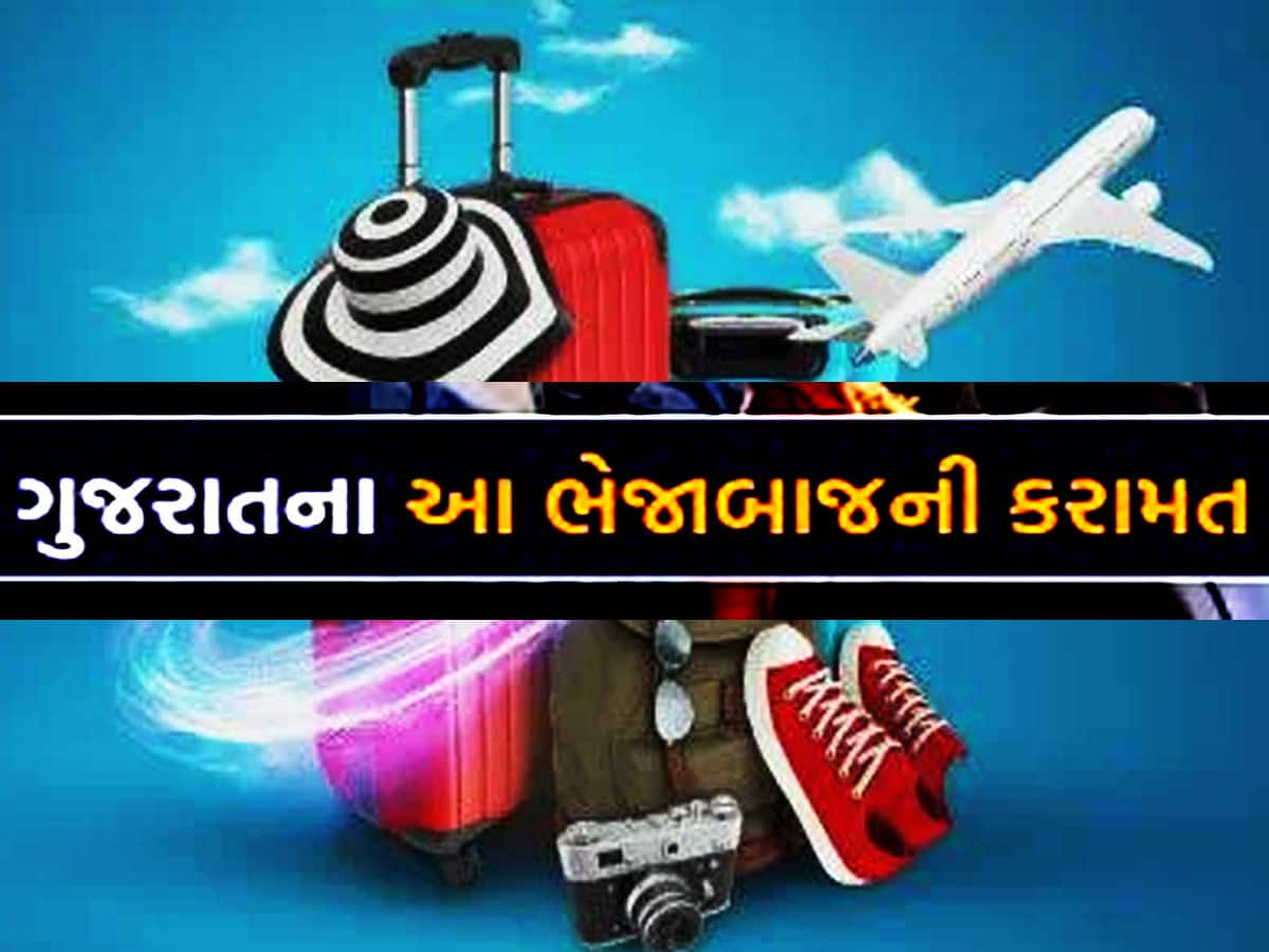 પોતે અમેરિકા જતા પકડાયો! પછી આ ગુજરાતીએ ઢગલો લોકોને ગેરકાયદે અમેરિકા મોકલી કરોડો કમાયા