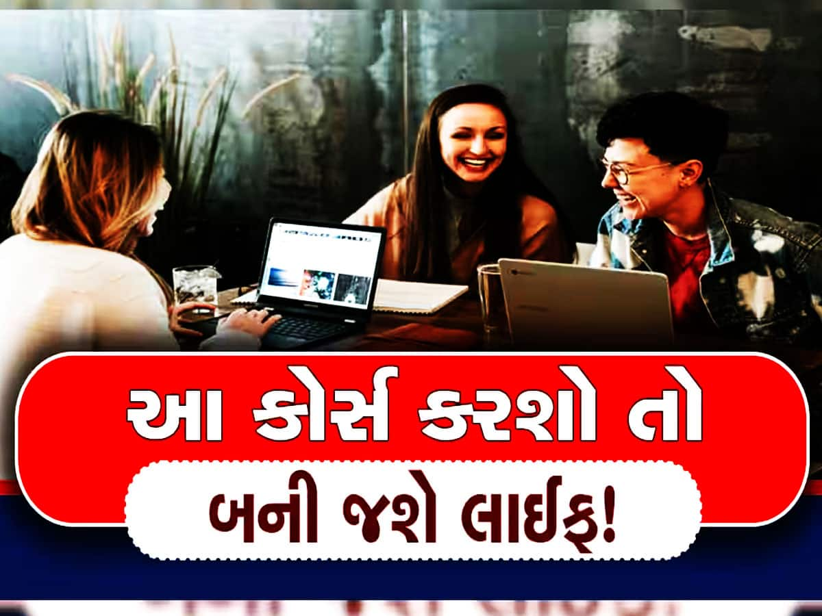 આ છે BA, B.Sc, B.Com પછી કારકિર્દીના ટોપ-10 વિકલ્પો, ભવિષ્ય સુધરી જશે