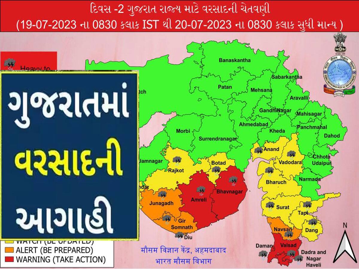 ગુજરાતમાં તબાહીની આગાહી : આજે 5 જિલ્લામાં ઓરેન્જ એલર્ટ, વરસાદ રૌદ્ર રૂપ બતાવશે